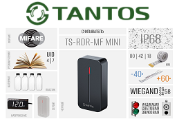 Новинки от Tantos -  TS-RDR mini в формате Mifare