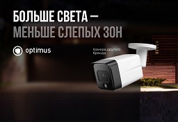 Свет и четкость: обновление видеокамер Optimus