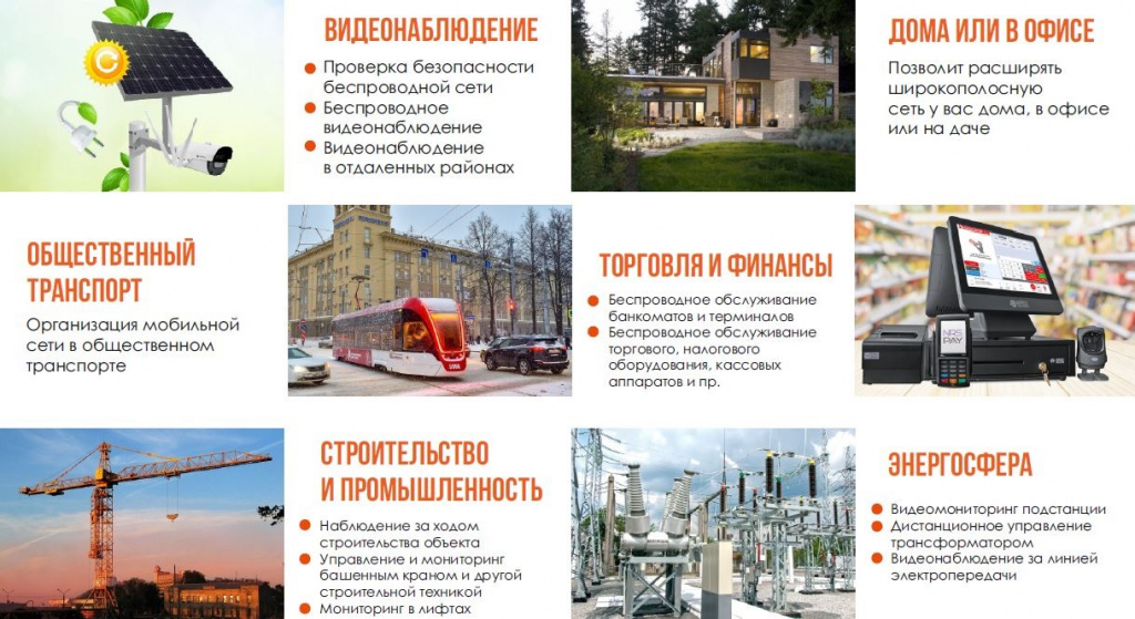 Optimus3.jpg Optimus3.jpg