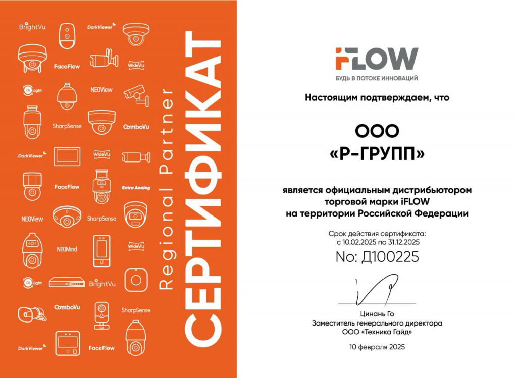 RVN_iflow.jpg RVN_iflow.jpg