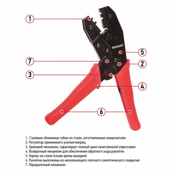 Кримпер для обжима автоклемм неизолированных  0.3 - 2.0 мм2  (HT-301 U)  (TL-336 U)  REXANT Фото Кримпер для обжима автоклемм неизолированных  0.3 - 2.0 мм2  (HT-301 U)  (TL-336 U)  REXANT Фото
