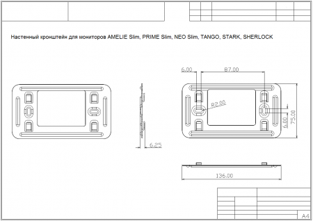Prime Slim (Black) Монитор видеодомофона цветной 7 дюймов Чертеж