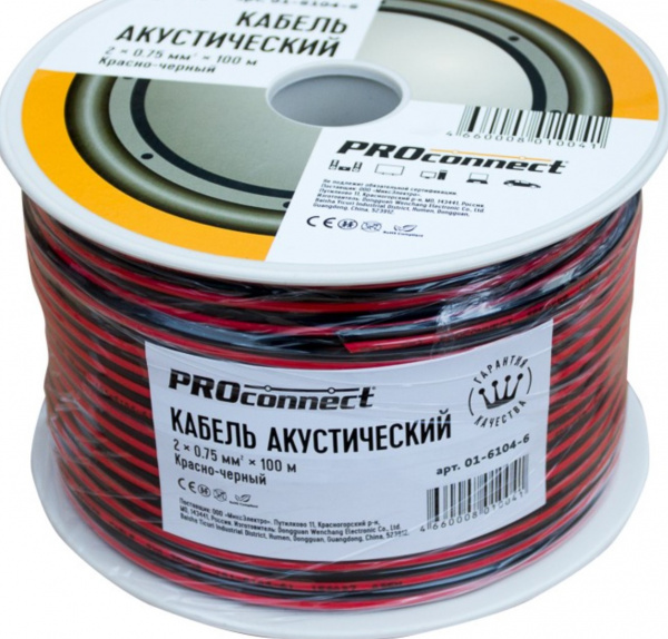 Кабель акустический 