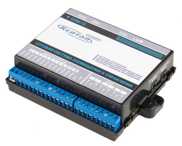 КСИТАЛ GSM-12 Устройство оконечное объектовое приемно-контрольное c GSM коммуникатором Фото КСИТАЛ GSM-12 Устройство оконечное объектовое приемно-контрольное c GSM коммуникатором Фото