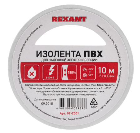 Изолента ПВХ REXANT 19 мм х 25 м, белая Фото