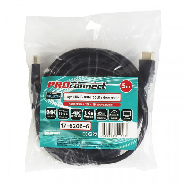 Шнур HDMI - HDMI с фильтрами, длина 5 метров (GOLD) (PE пакет) PROconnect Фото Шнур HDMI - HDMI с фильтрами, длина 5 метров (GOLD) (PE пакет) PROconnect Фото
