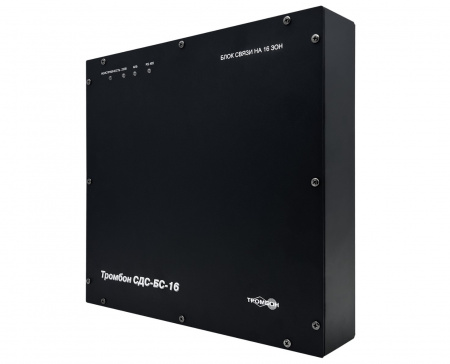 Тромбон СДС-БС-16 Блок связи на 16 зон Фото