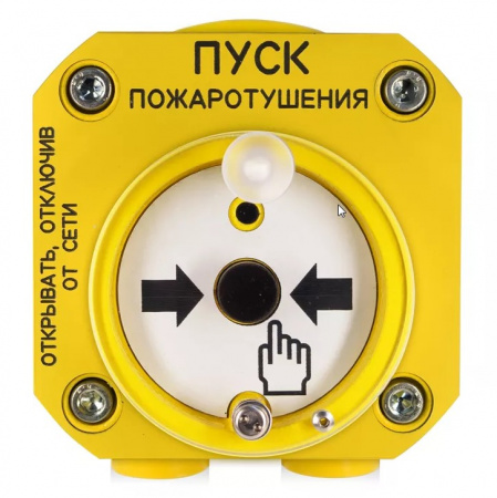 С2000-Спектрон-512-Exd-М-УДП-01 Устройство пуска пожаротушения взрывозащищенное адресное Фото С2000-Спектрон-512-Exd-М-УДП-01 Устройство пуска пожаротушения взрывозащищенное адресное Фото