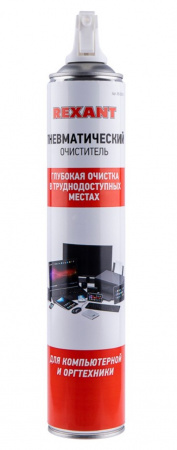 Пневматический очиститель пыли REXANT DUST OFF, 720 мл Фото