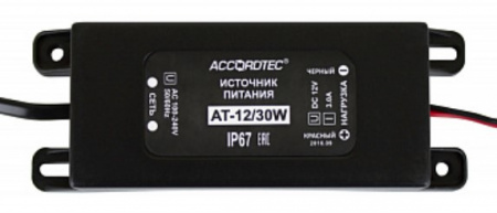 AT-12/30W Источник стабилизированного питания во влагозащитном корпусе Фото AT-12/30W Источник стабилизированного питания во влагозащитном корпусе Фото