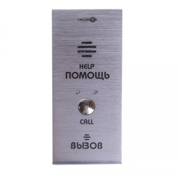 Тромбон ВП-А Вызывная панель Фото