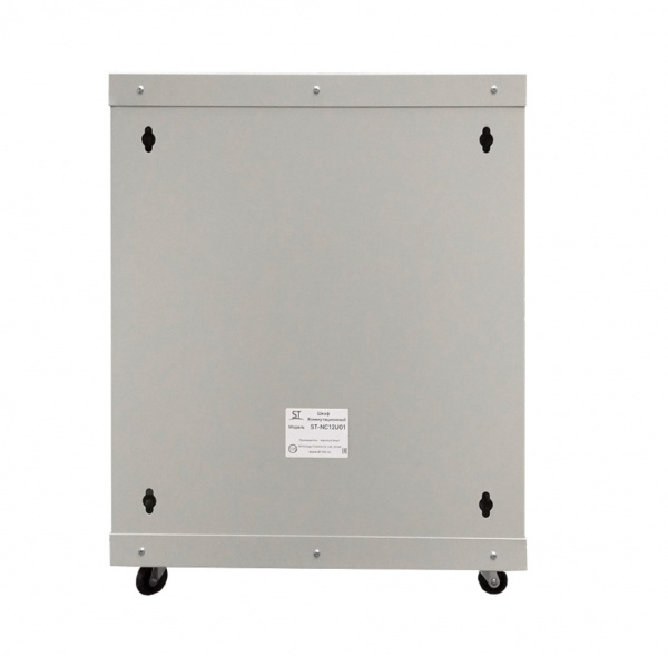 ST-NC12U01 (СЕРЫЙ)  С ПОЛКОЙ Шкаф телекоммуникационный Фото