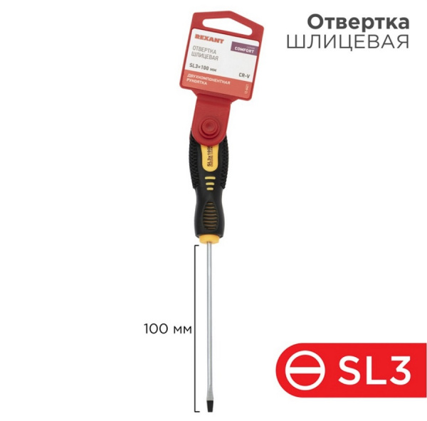 Отвертка шлицевая SL 3х100 мм, двухкомпонентная рукоятка REXANT Фото Отвертка шлицевая SL 3х100 мм, двухкомпонентная рукоятка REXANT Фото