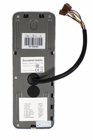 iPanel 2 (Metal) 2 аб. Цветная вызывная панель видеодомофона на 2 абонента Фото