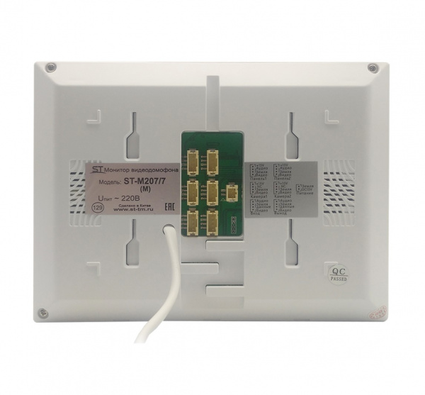 ST-M207/7 (M) БЕЛЫЙ Монитор домофона цветной Фото