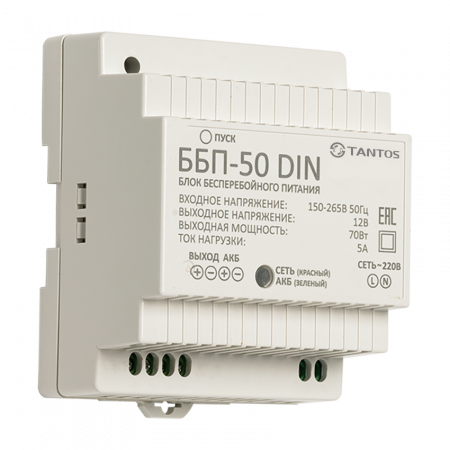 ББП-50 DIN Источник стабилизированного питания Фото