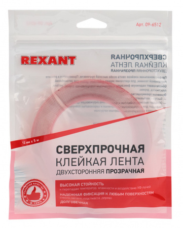 Двухсторонний скотч REXANT, прозрачный, на акриловой основе, 12 мм, ролик 5 м Фото