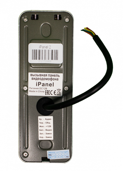 iPanel 2 (Black) 110 град. Вызывная панель с цветным модулем видеокамеры высокого разрешения Фото iPanel 2 (Black) 110 град. Вызывная панель с цветным модулем видеокамеры высокого разрешения Фото