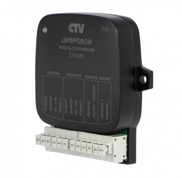 CTV-DID Цифровой модуль сопряжения Фото