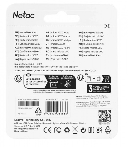 Карта памяти Netac P500 ECO microSDXC 64 ГБ Фото