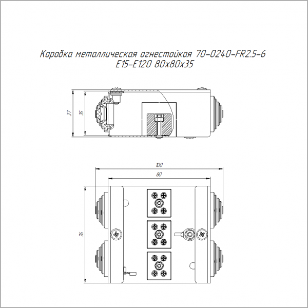 Коробка металлическая огнестойкая 70-0240-FR2.5-6 Е15-Е120 80х80х35 Промрукав Фото