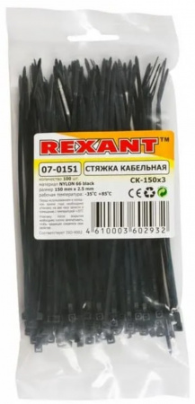 07-0151__img__01__Rexant 07-0151__img__01__Rexant