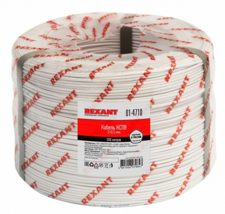 Кабель сигнальный REXANT КCПB 2х0,5 мм, бухта 500 м Фото