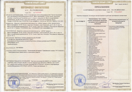 DP5000.B2-KRDC43 Вызывная видеопанель (нерж.полир.) Сертификат