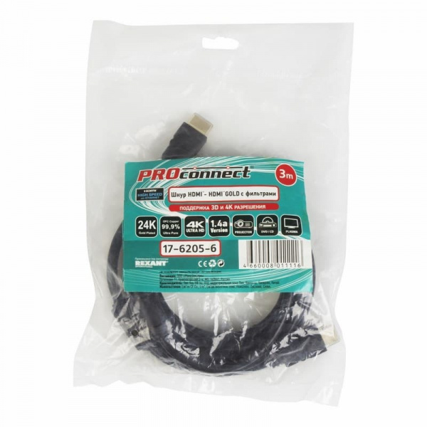 Шнур HDMI - HDMI с фильтрами, длина 3 метра (GOLD) (PE пакет) PROconnect Фото Шнур HDMI - HDMI с фильтрами, длина 3 метра (GOLD) (PE пакет) PROconnect Фото