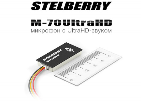 Stelberry М-70UltraHD микрофон сверхчувствительный малошумящий Фото