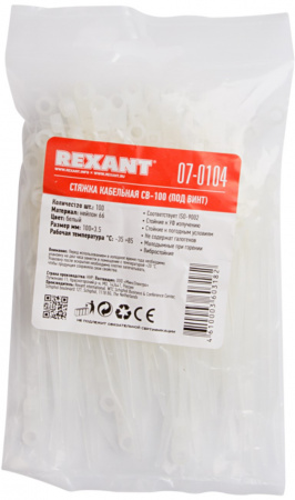 07-0104__img__02__Rexant 07-0104__img__02__Rexant