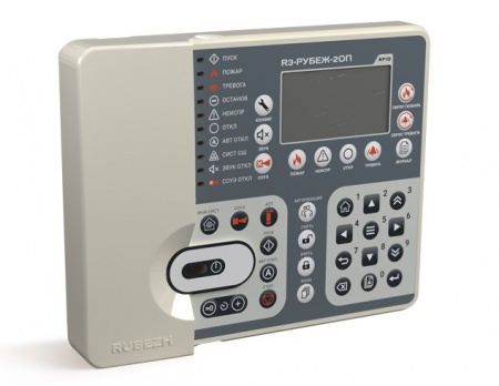 Прибор приемно-контрольный и управления 