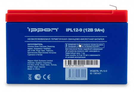 Ippon IPL12-9 (1361421) Аккумулятор Фото