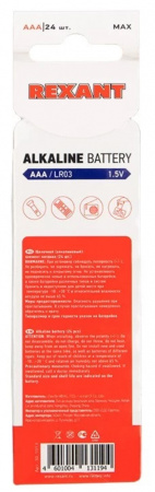 Батарейка алкалиновая AAA/LR03 1,5V 24 шт. (мизинчик) блистер REXANT Фото