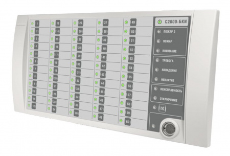 С2000-БКИ Блок индикации с клавиатурой Фото